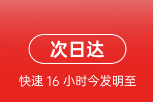 漠河航空货运航空货运 航空货运